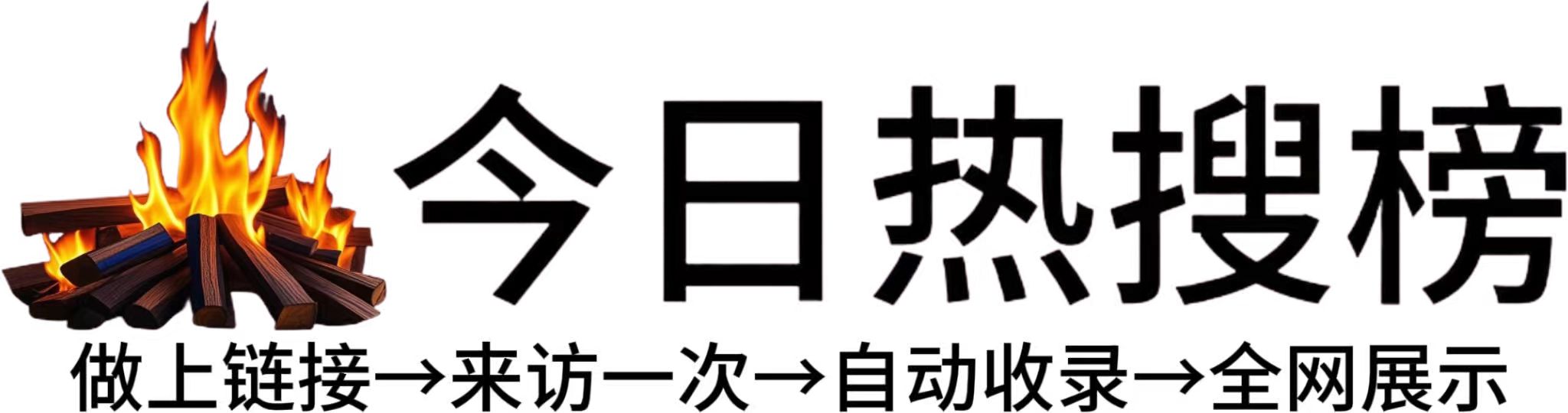 雁栖地区投流吗,是软文发布平台,SEO优化,最新咨询信息,高质量友情链接,学习编程技术